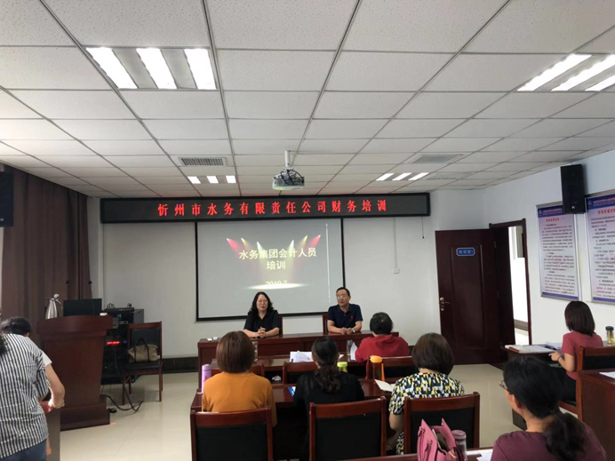 692財務(wù)培訓(xùn)1.jpg 692財務(wù)培訓(xùn)1.jpg